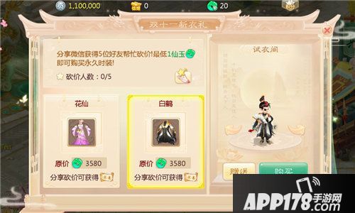 大话西游手游双11活动来袭