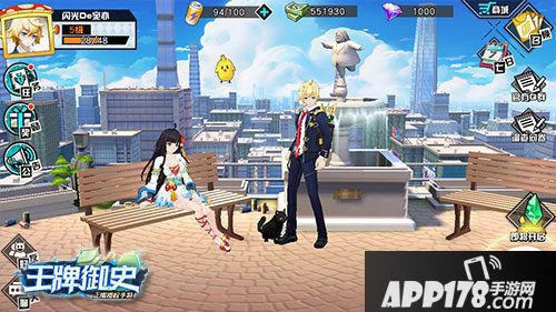 王牌御史测试限时开启