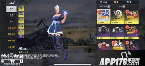 终结者2手游酷炫时装闪耀亮相