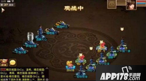 问道手游全民PK首周回顾