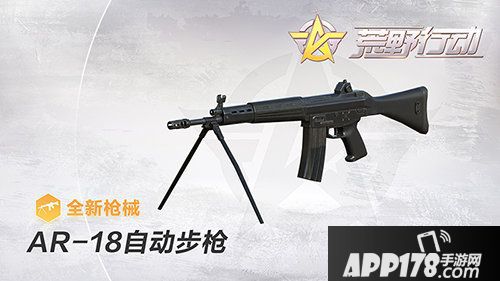 荒野行动都市阵线