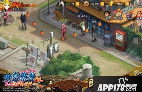 火影忍者OL忍者新世代赖美云