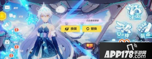 崩坏3凛冬女帝皮肤怎么得_凛冬女帝皮肤获取方法介绍[图]
