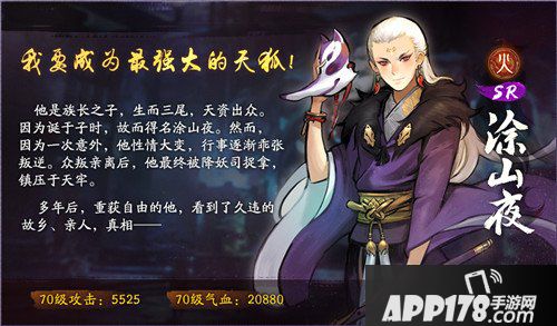 神都夜行录11月8日维护更新 双十一活动来袭 