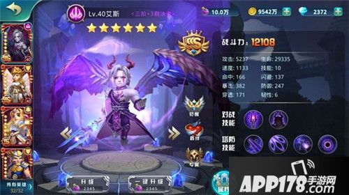 守护城堡英雄快速培养技巧