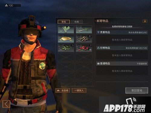 明日之后资源怎么托运 明日之后资源托运方法详解