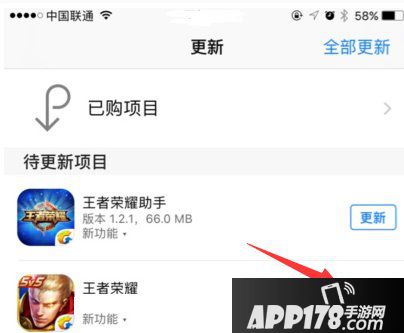 王者荣耀战神觉醒版本更新相关问题指引