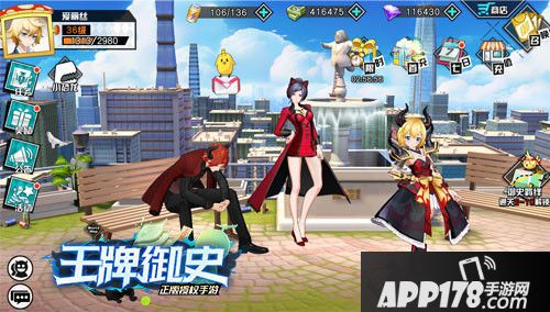 王牌御史今日<a href=http://www.app178.com/kaice/ target=_blank class=infotextkey>开测</a>