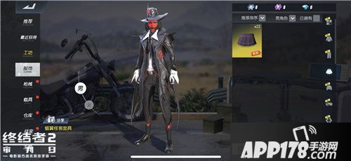 终结者2手游酷炫时装闪耀亮相