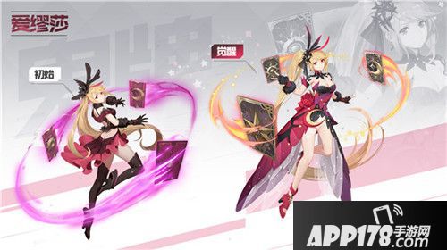 永远的7日之都周年庆典开启