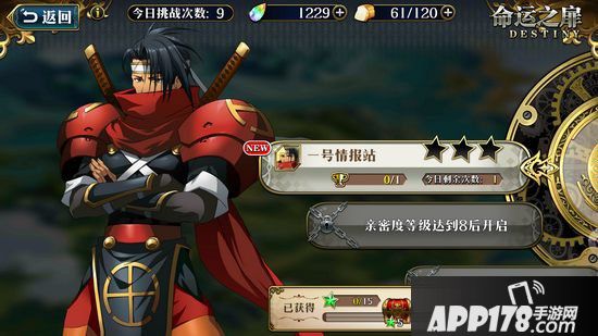 梦幻模拟战手游11月15日版本更新前瞻 银狼新职业＆新命运之扉开启