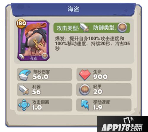 梦塔防手游近战 