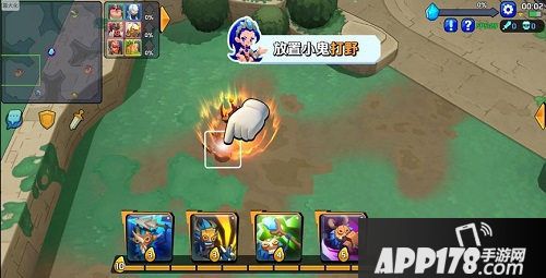 超燃之战11月8日火爆开测