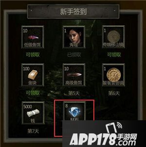 长生劫福利版本明日上线