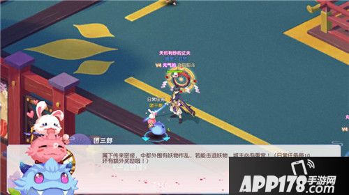 忍者大乱斗结婚