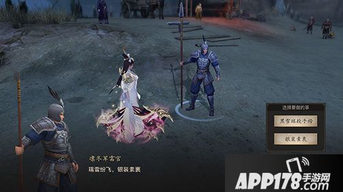 战国志喜迎冬季活动开启