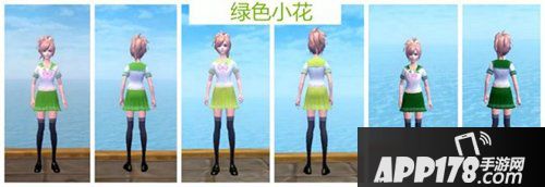 创造与魔法衣服染色