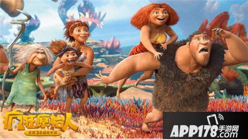 梦工场同名手游疯狂原始人