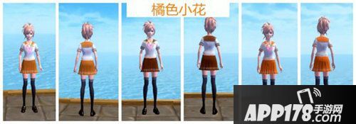 创造与魔法衣服染色