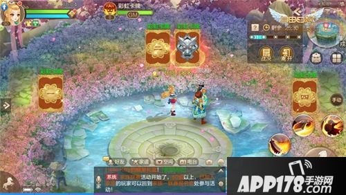 自由幻想手游感恩节活动