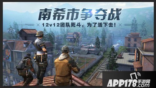 明日之后南希市控点赛玩法<a href=http://www.app178.com/gonglue/ target=_blank class=infotextkey>攻略</a>