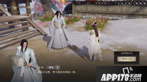 战国志喜迎冬季活动开启