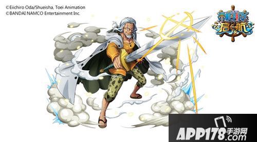 航海王起航双11