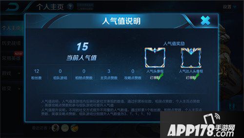 王者荣耀抢先服11月19日更新公告 战神觉醒版本来袭