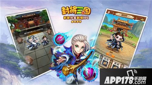 封将三国称王称帝