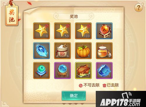 天下手游感恩节超多福利活动