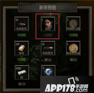 长生劫福利版本明日上线