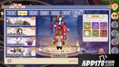 忍者大乱斗手游好玩吗