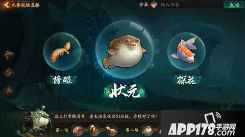 神都夜行录11月15日更新公告 版本相关优化
