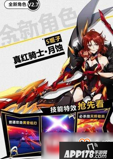 崩坏311月1日更新了哪些内容？11月1日更新内容汇总介绍