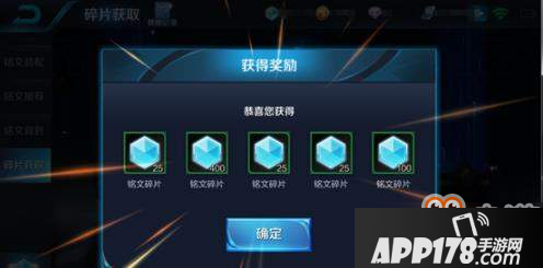 王者荣耀铭文怎么出售_出售方法介绍[图]