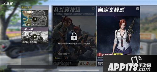 终结者2通灵战士上线 