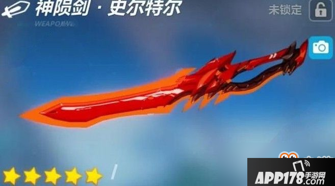 崩坏3神陨剑史尔特尔全攻略_技能及搭配角色玩法图文介绍