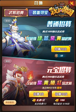 三国群雄并起 37《我的帝国》今日硬核首发