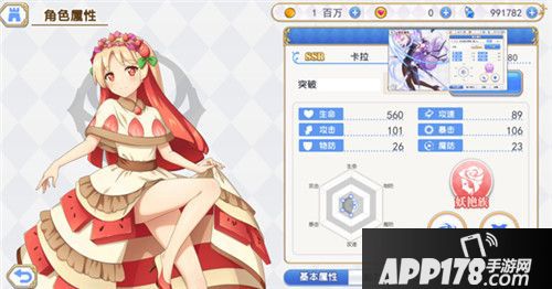 巫师血脉种族特色介绍