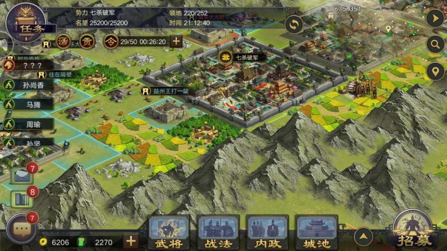 率土之滨2018武将搭配