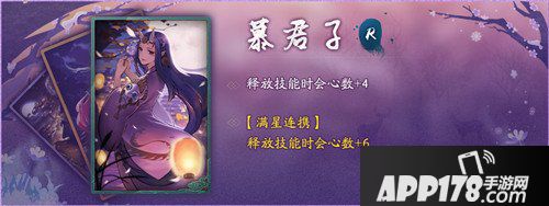 神都夜行录11月30日更新公告 八百万登录纪念来袭