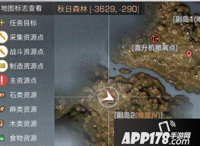 明日之后秋日森林NPC大全 明日之后秋日森林NPC位置一览