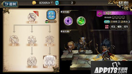 梦幻模拟战手游11月15日版本更新前瞻 银狼新职业＆新命运之扉开启