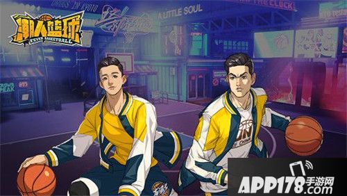 潮人篮球明星球员登陆