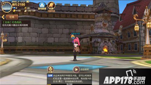 《龙之谷手游》评测：高度还原 有颜有料