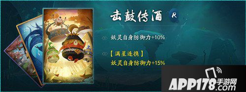 神都夜行录11月22日更新公告 鱼生有你跃龙门活动来袭