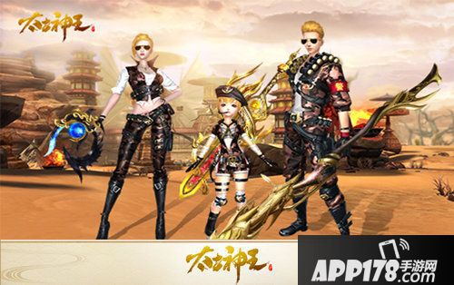 太古神王星魂觉醒今日开启公测