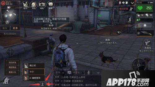 明日之后怎么交易 明日之后交易方法详解