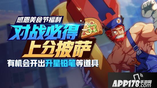 非人学园11月21日更新公告 支援新英雄土行孙