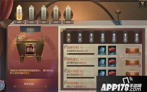 墨三国11月中旬版本大更新